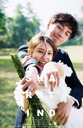 唯美森系／东湖公园婚纱照