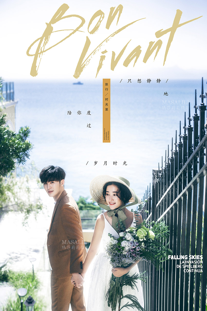 刘先生&萧小姐夫妇清新文艺洱海边