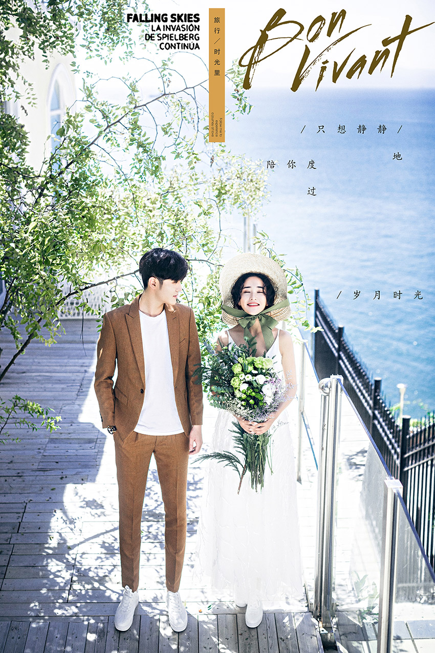 刘先生&萧小姐夫妇清新文艺洱海边