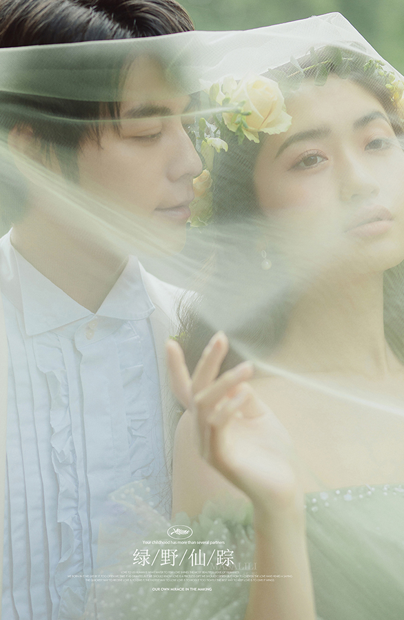 绿野仙踪                    深圳婚纱照