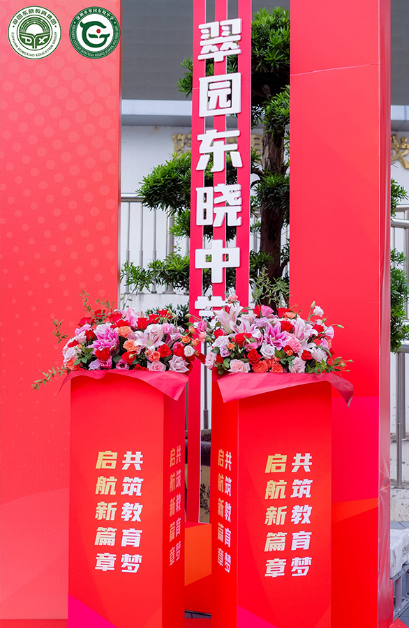 校园活动跟拍