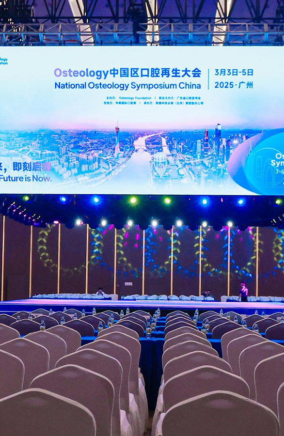 Osteology中国口腔再生大会                  展会活动摄影