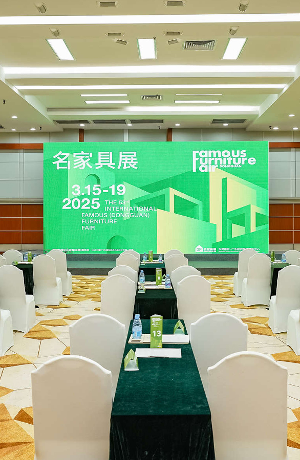 名家具中外贸易交流会             活动跟拍