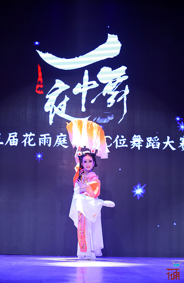 舞蹈比赛                   活动摄影摄像跟拍