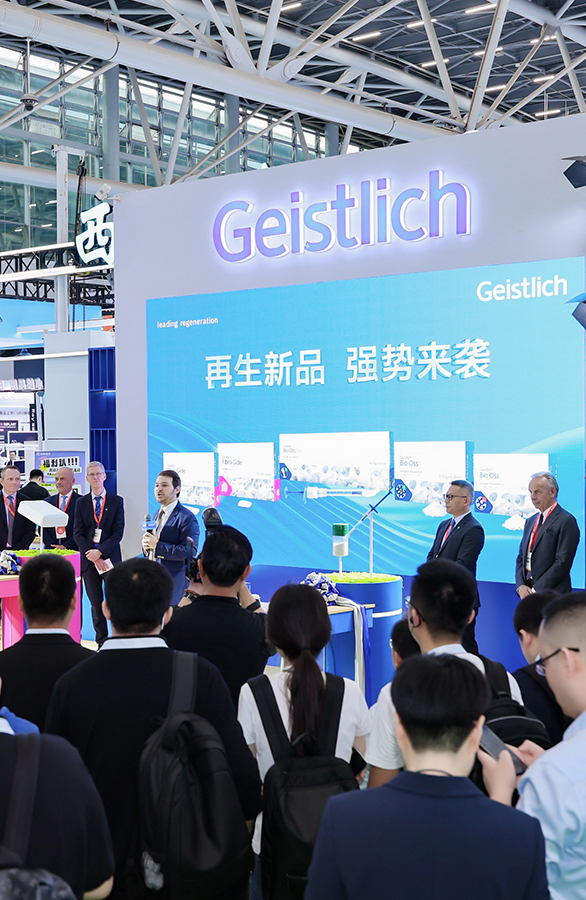 Geistlich展会                国际会展品牌展摄影摄像视频直播