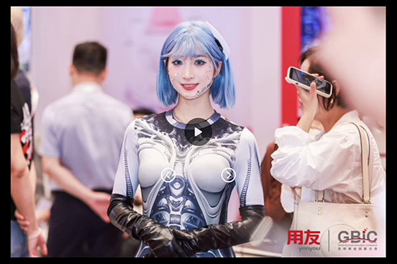 企业数字化科技成果展