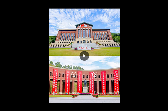 100年中大校庆