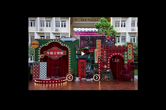 香港中文大学校园活动